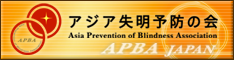 banner_apba_234_60