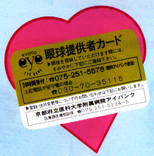 card