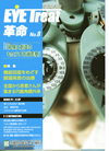 news08-00s