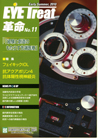 news11-00s