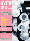 news12-00s